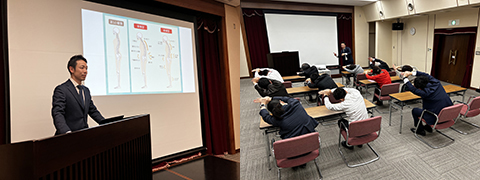 理学療法士による健康セミナー(オンライン) 事業案内画像