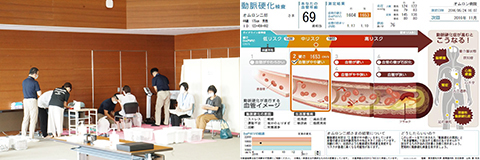 YAGAMIおとなの体力測定 事業案内画像